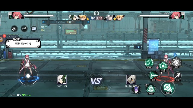 守望枪械阵亡，龙灵让二追三