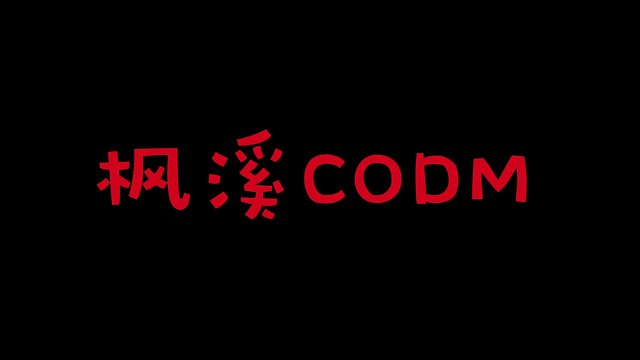 卡点与精准并存，方为战神！