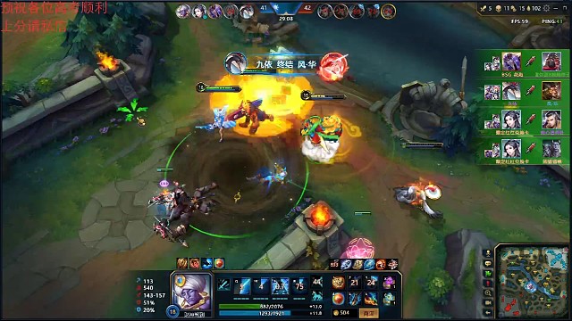 英魂之刃的精彩开团高光时刻