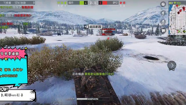 军团积分赛输的唯一一局，队友失误导致败局