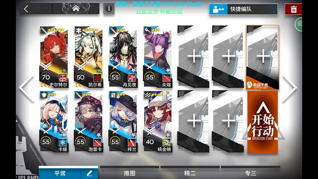 方舟隐藏关双核通关