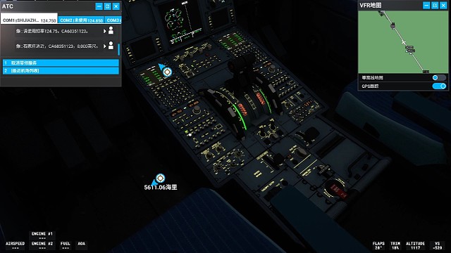 夜航落地石家莊正定國際機場