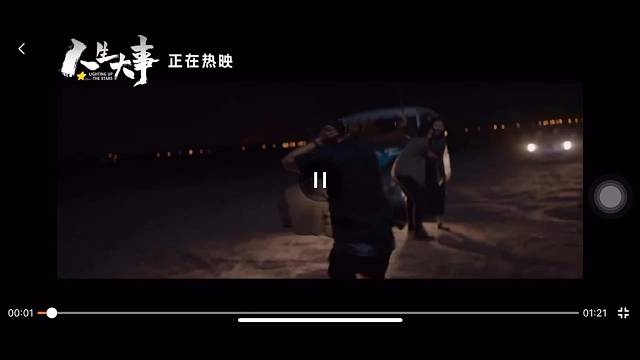 谁都不知道以后人生是啥…冲冲冲