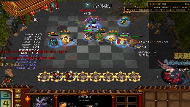 4血精灵3正义3邪恶，3血翻盘