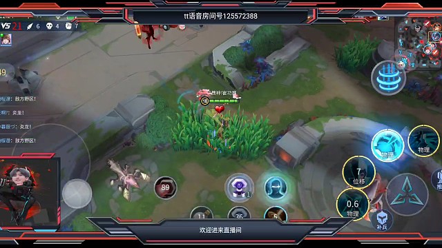 手感不好的时我就来看一下认真玩的时候