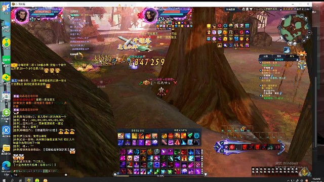 鬼道西荒野外打架