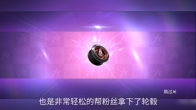 我来免费帮跑轮毂了