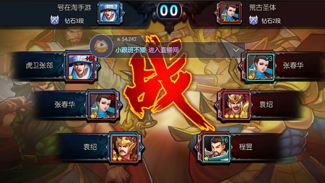 保国说想试试双爆