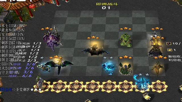 世纪之战，PA,SA,TA大战6射手