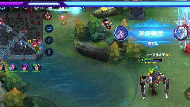 三人车队，牛魔辅助，射手和法师，配合非常默契