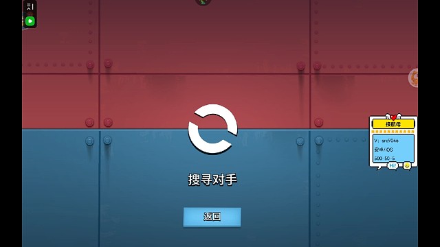 又被小綠搞了一波心態(tài)，險(xiǎn)勝