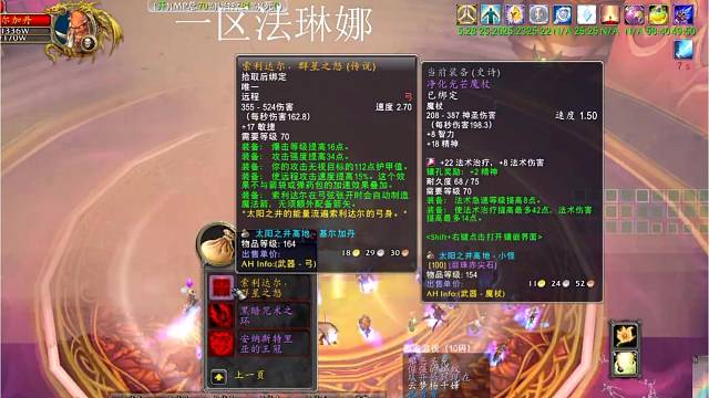 午夜修车出橙弓！排骨吃的香啊