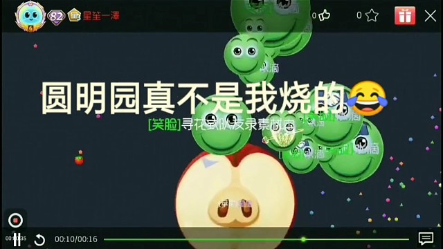 #搞笑#花式喜欢点个赞吧