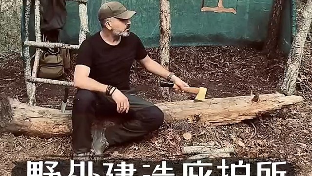 野外，露营，搭建