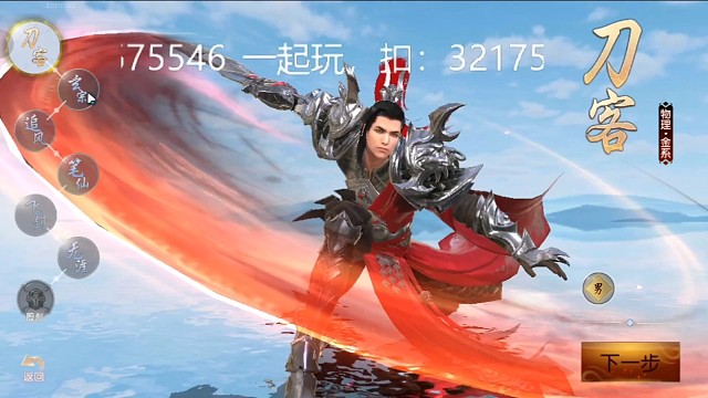 征天下新区开始了，帮会让我来拉人