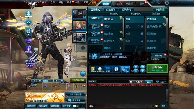 时隔一年，你全图极限了吗