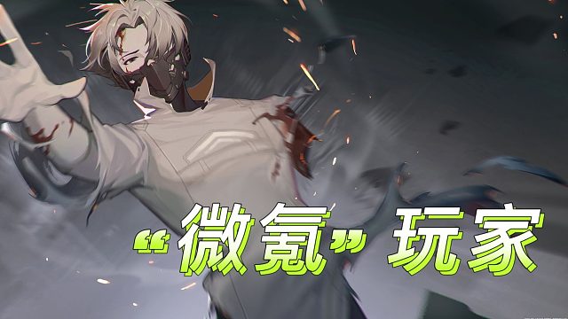 每天起床帮好兄弟打塔做日常-片段1