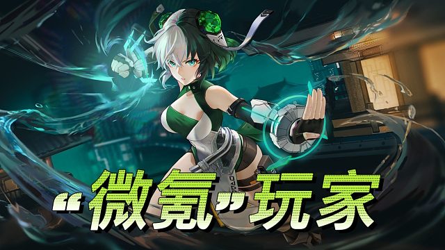 每天起床帮好兄弟打塔做日常-片段2