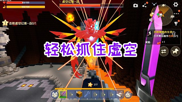 迷你世界万能土块生存27：召唤虚空怪物，抓捕机械轻松抓住它