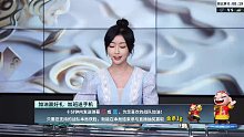 S4夏季赛D组第一场 河南掘斗团VS浙江黄金联盟