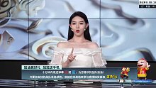 S4夏季赛D组第六场 河南掘斗团VS北京紫禁城