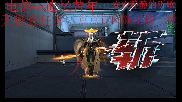 帅气的天帝斩杀