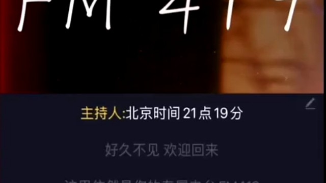 欢迎各位哥哥姐姐们耐心聆听，这里是皇朝男厅的羽泽，喜欢的话可以点下订阅支持一下，非常感谢。