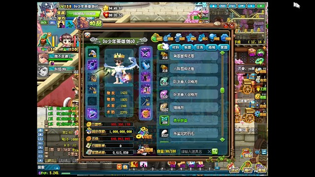 QQ三国洗灵续集