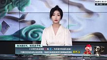 S4夏季赛E组第三场 广东深圳N5VS河南掘斗团