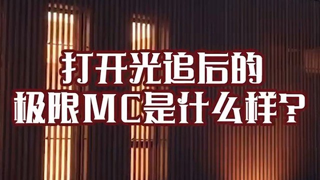 这叫我的世界？少拿现实来骗我！