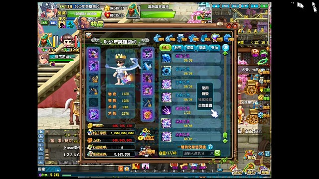 QQ三国洗灵续集