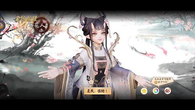 决战平安京～桃花妖