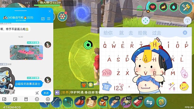 343第一荷塘月色