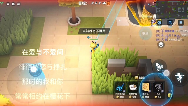 逃跑吧，少年！