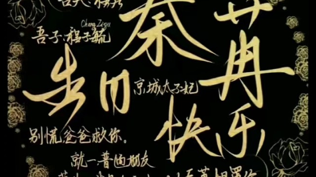 只会对你，一万次心动。