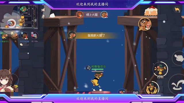 逗比老鼠遇到可怜的猫咪啊