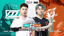 DOU5 vs FPX.ZQ 常规赛W6