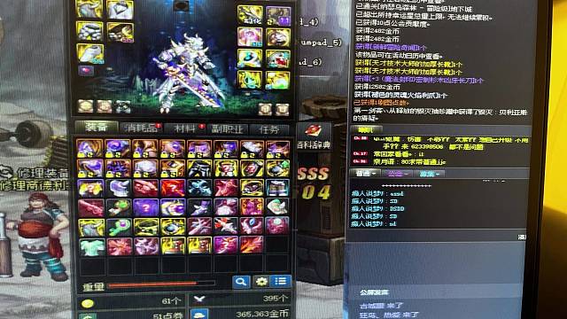 哈哈哈哈是怕我另一只脚冻着吗？