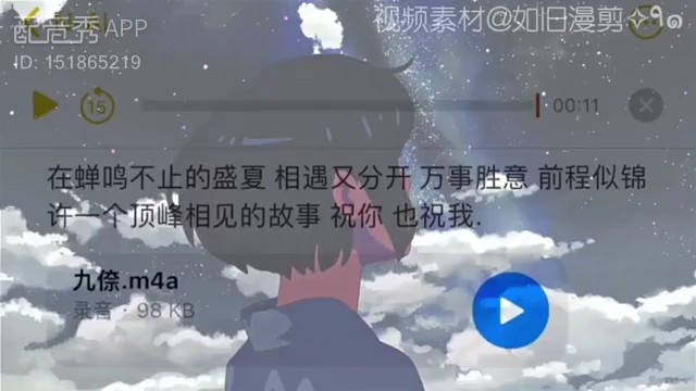许一个顶峰相见的故事