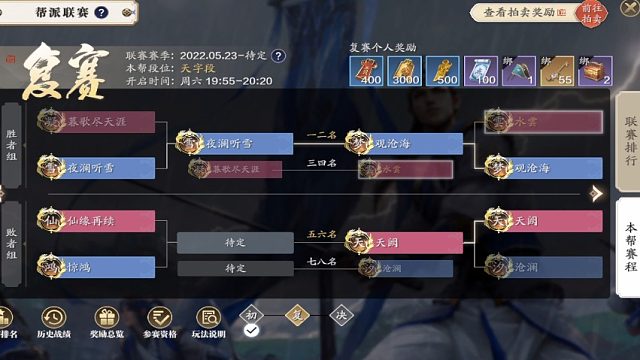 水雲vs观沧海 第一视角