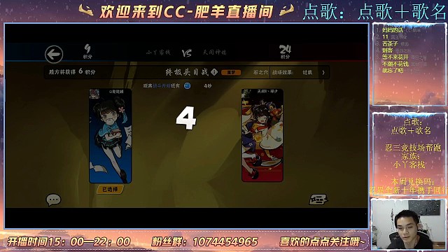 终极头目副族上位流畅输出