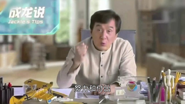 成龙这是怎么了？