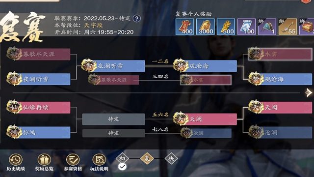 水雲vs观沧海 第一视角 我是路人我i为自己代言