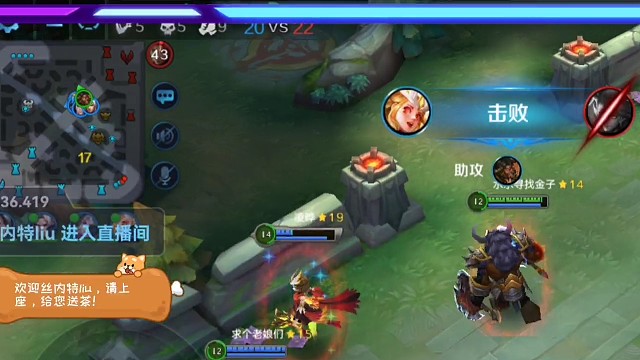 三人车队，牛头辅助，队友真棒ヽ(ﾟ∀ﾟ)ﾉ!