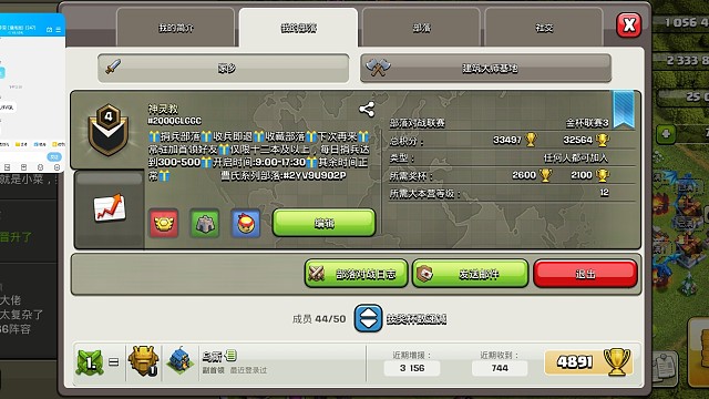 牛批666我滴宝贝