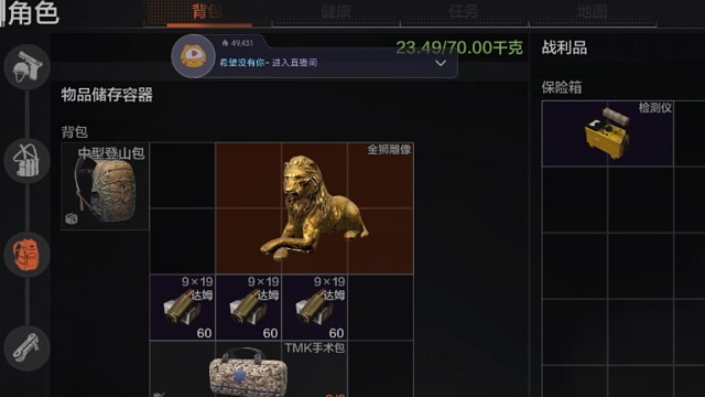 一人摸保险，养活全队