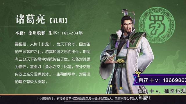 第五赛季无水龙650赵云