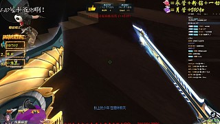淺打