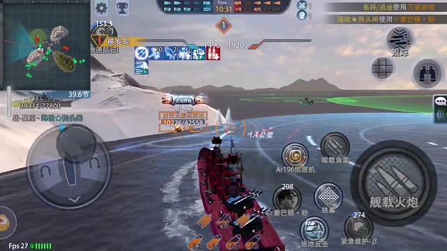 向着炮火前进闯飞400