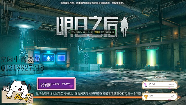 无聊ớ₃ờ水一个吧队友很强大嘻嘻